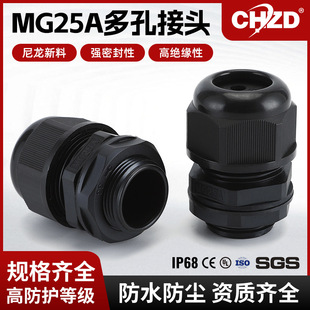 ����ͷ�ˮ���^MG25A���϶�׿��o����|���^ ������ˮ�̶����^