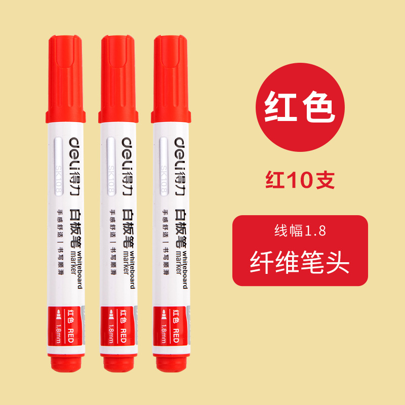El bolígrafo de pizarra Deli se puede frotar, el bolígrafo de cabeza grande, el marcador, el bolígrafo de pizarra de color, el bolígrafo de pizarra de tinta de gran capacidad, el tablero de dibujo
