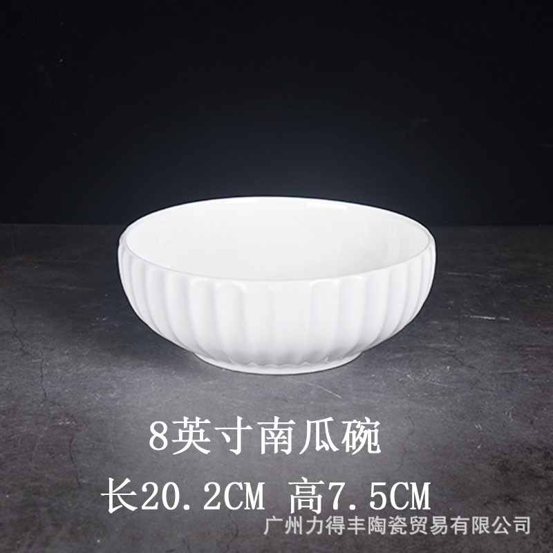 8 인치 호박 그릇