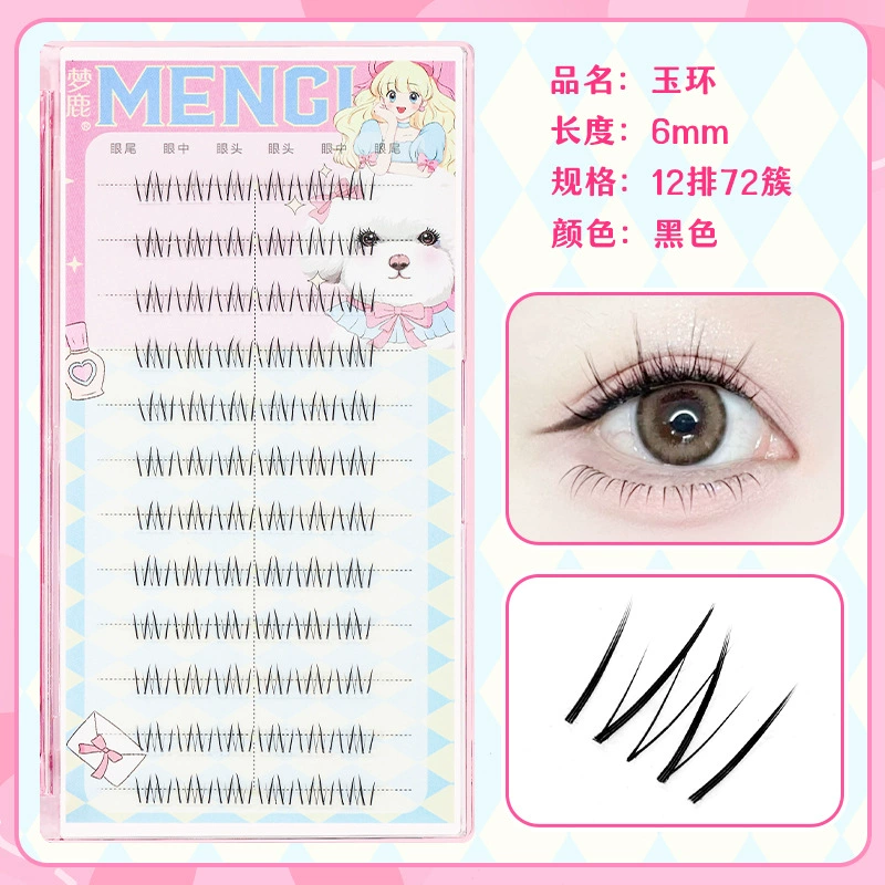 Lower False Eyelashes (Menglu) Cat-Claw Style, 10 Rows, Natural Big-Eye Effect