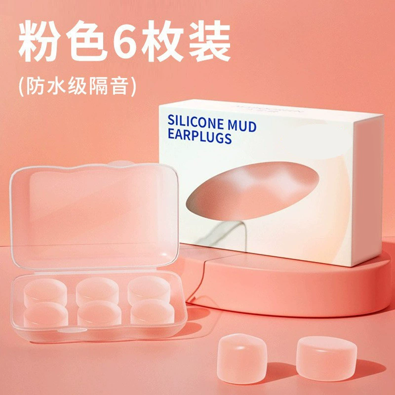 Силиконовые глиняные затычки для ушей для плавания Профессиональные водонепроницаемые детские ванны для мытья головы артефакт пластиковые силиконовые глиняные затычки для ушей для звукоизоляции