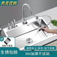 �N���Ӻ�304���P�ϴ����ˮ�ۆβ�ϴ����ֹ����z̨�¼���ϴ���