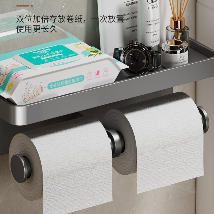 卫生间纸巾盒置物架壁挂式抽纸盒浴室免打孔厕纸架家用厕所卷纸架|undefined