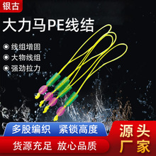 16���o�p�����ֹ������\�~��������R������·��PE�~����~���