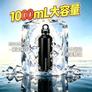 ��1000ML���ر�316L���P��\�ӆ������_���䱣�؏V�汭�����\�ӱ�