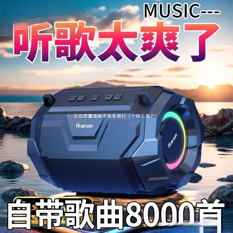 Smart Wireless Bluetooth Speaker Home Voice Small Speaker High Volume Subwoofer Mini Outdoor Cole Music￡