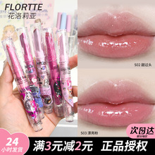 FLORTTE/�����򁆹����򁆹��w���۳��ǐ��İ��ڼt����ˮ�ⴽ��Ů