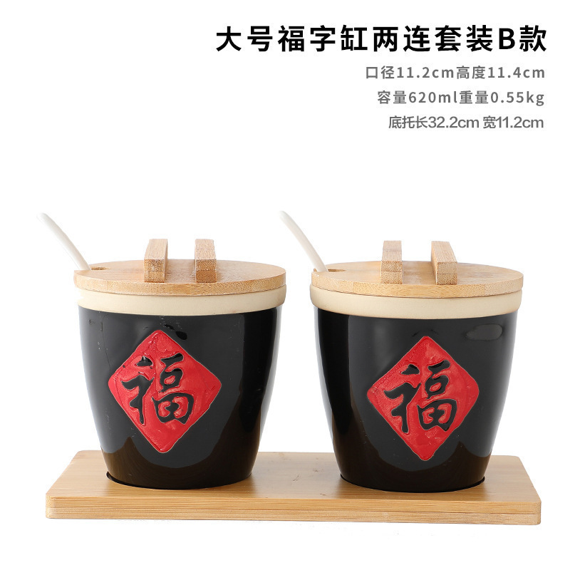 小酱缸福缸小陶瓷调料调味缸陶瓷酒店辣椒复古调味罐创意小福字缸|undefined