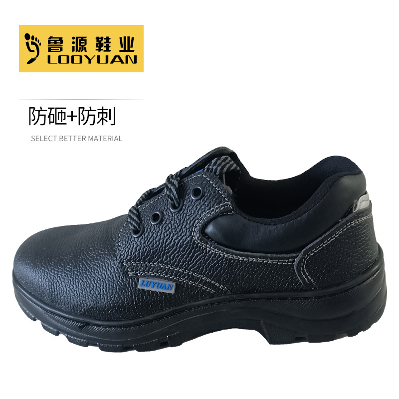 厂家批发劳保鞋男防砸防刺穿工作鞋双钢安全鞋皮鞋四季钢头防护鞋