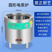 厨艺双层保温静音节能 商用蒸包炉 燃气炉燃汽炉蒸包机电蒸炉