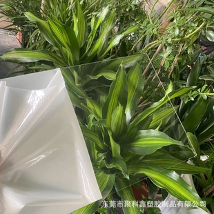 Transparent high-definition plastic sheet PVC sheet hard film photo frame protective film size can be cut processing