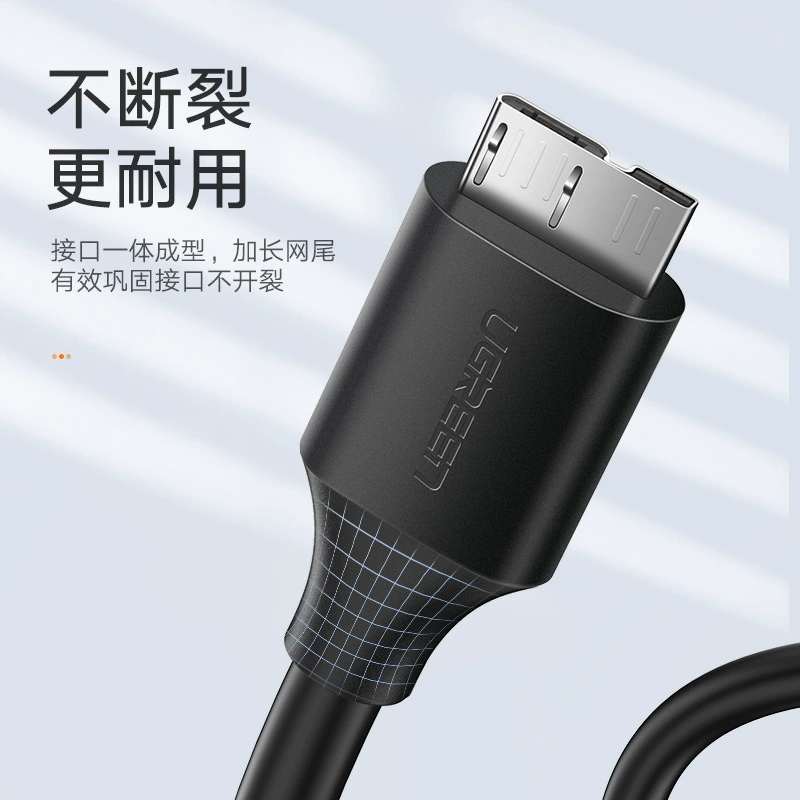 Кабель данных для внешнего мобильного диска USB3.0/Type-C к micro B от Ugreen Union, для ноутбука и компьютера