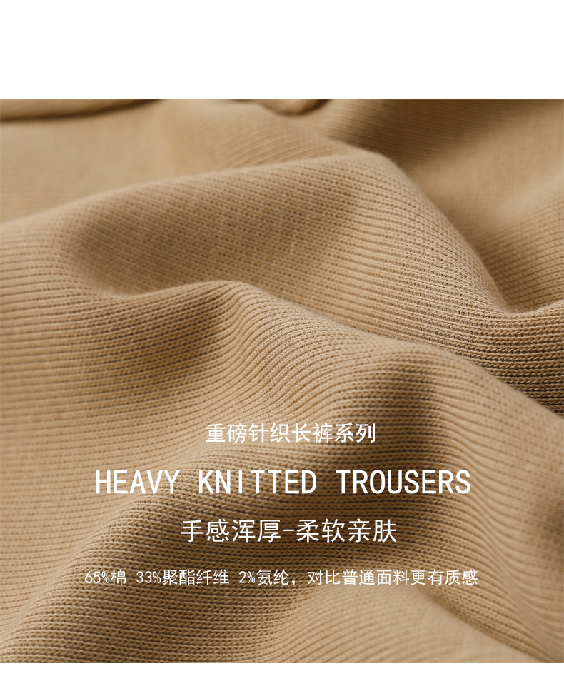 登爵男装 棉质日系复古重磅运动卫裤子 针织纯色螺纹束口小脚休
