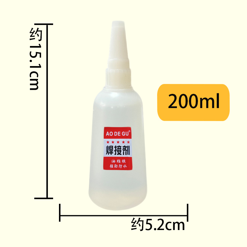 용접 접착제 200ml
