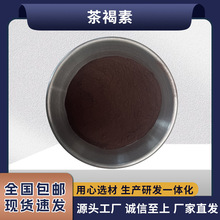 ����ض�Ҏ���x��ʳƷ����ɫ�����ն�����ȡ��ˮ���ԬF؛���]