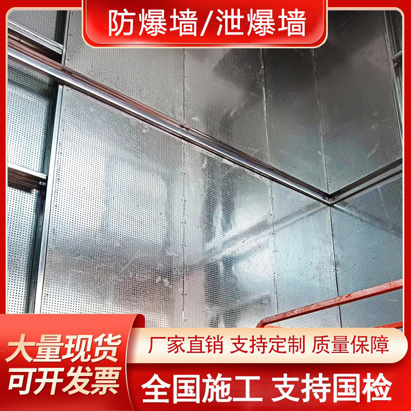 钢制防爆墙安装岩棉填充纤维水泥复合钢板抗爆墙防爆板抗爆板现货