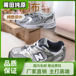 NB530��ͯ�\���ܲ�Ь��Ůͯ��Сͯ�W��͸���ɾo��ܛ��ͯЬ��ϵ
