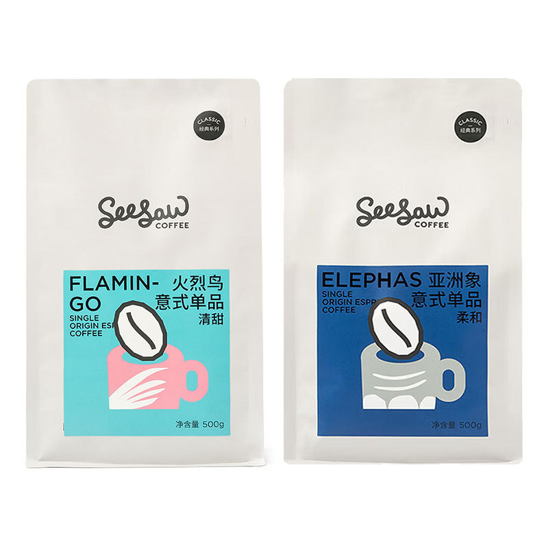 Seesaw Xishe Yunnan Fresh Arabica Bean Flavored Coffee Caramel Sweet 500g Bagged Coffee Beans Seesaw Xishe Yunnan Fresh Arabica Bean Flavored Coffee Caramel Sweet 500g Bagged Coffee Beans