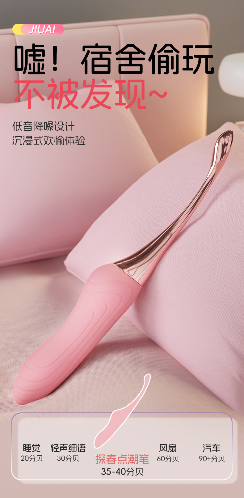 Jiuai AV Mini Vibrating Massager for Women, Silicone, Quiet Under 60 dB — detail image 28