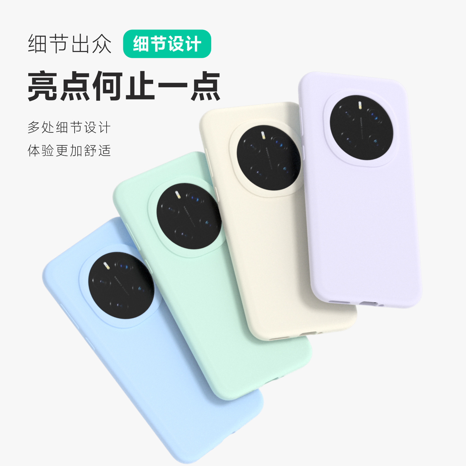 Funda de silicona líquida para Honor 400Pro, funda protectora anti-caídas con tacto de piel y cobertura total para Honor 400 GTPro.