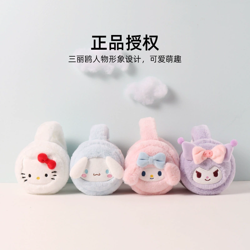 3647/>Сяо с earmaking earmuffs, Юкоу, Мелоти имитация кролика Майнаколи милая, теплая, тёплая уши плюшевая капор