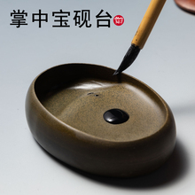 ���Ќ�С��̨��Ȼԭʯ쨳��˳�ī��ī�س���ī�Pī֭�йPī������