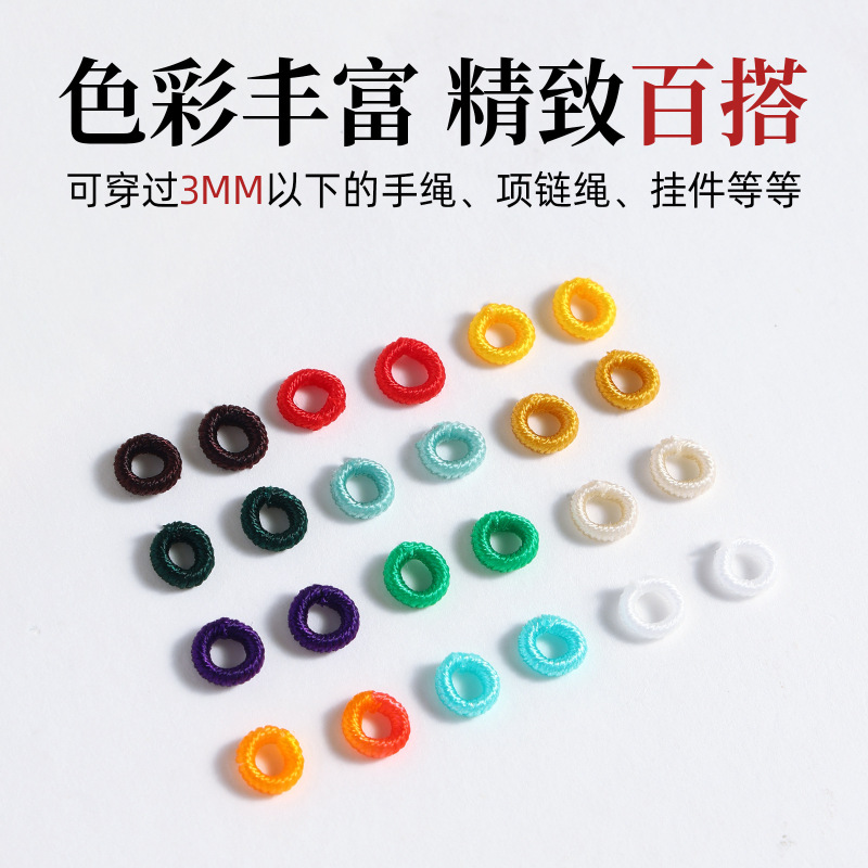 Seamless Coil Positioning Buckle DIY Hand-Woven Red Rope Bracelet Spacer Jewelry Accessories Material Package Small Coil