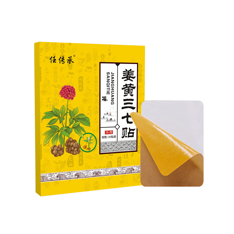 ウコン三七は首と肩の腰と足の関節を受け継いでいます。|undefined