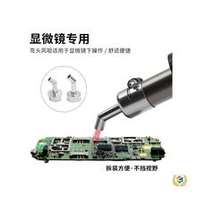 ?2008���L���L��861б�ژ���850ϵ�Џ��^�L���@΢�R��б���L