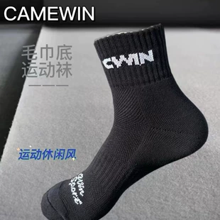 Спортивные носки CAMEWIN с махровой стопой дышащие средняя высота