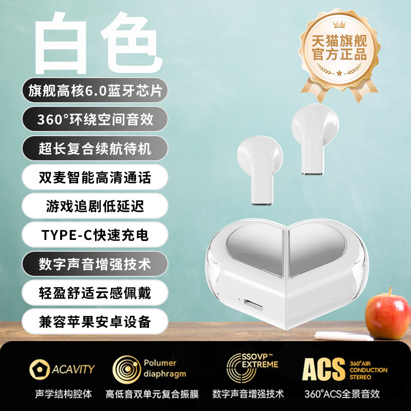 无线蓝牙耳机降噪无延迟超久续航半入耳好音质高颜值女生款多巴胺|undefined