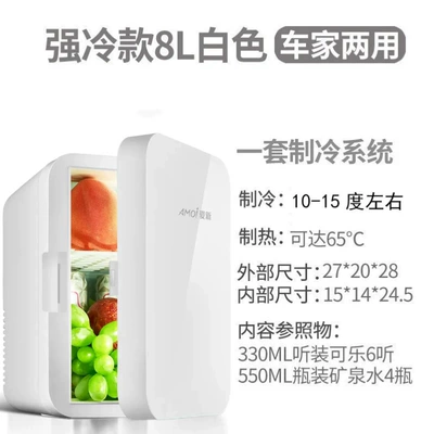 Xia Xin Small Refrigerator Dormitory Soyuducular - 8-litre-car-for-home-use-6-sets-per-box