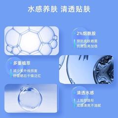 Heno Xiaobai UV Shield Sunscreen 70ml Aqua-Felt Whitening Face Sunscreen Cream for Men and Women SPF50+