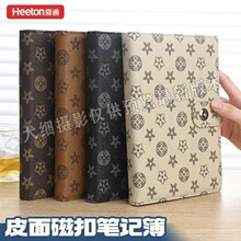 喜通B5时尚笔记本本子送礼精致高颜值礼物A5记事本复古办公文具