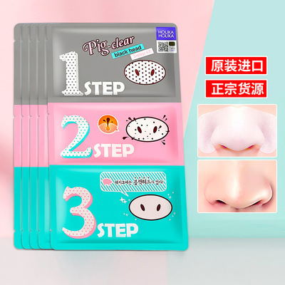 韓國進口HOLIKA惑麗客鼻貼粉刺套裝三部曲收縮毛孔去黑頭豬鼻貼