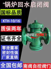 KTH41X-10偠t��ˮ�Ԅӆ��]�y �T�F���P�о�Ԅӻ�ˮ���]�y