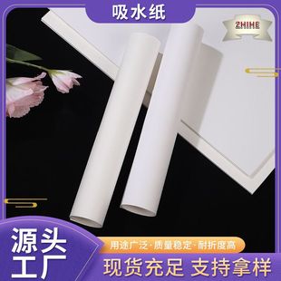 Manufacturers supply ultra-white absorbent paper multi-size thickened moisture-absorbing cup paper fragrance retention cardboard absorbent cardboard