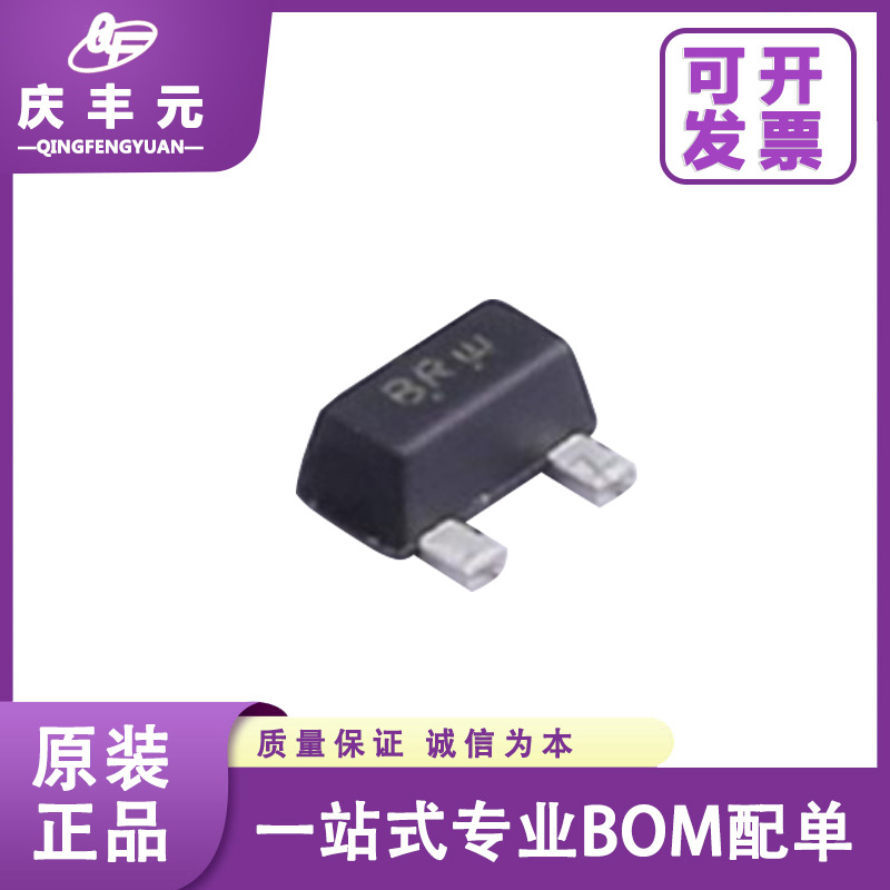 L2SC4617RT1G 丝印BR SC-89 50V/150mA NPN三极管 LRC原装正品