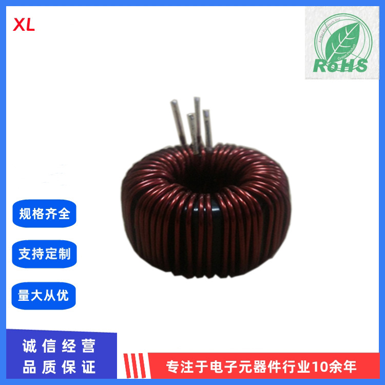 铁硅铝磁环电感 滤波电感 储能电感  CS330125A 20A 120UH