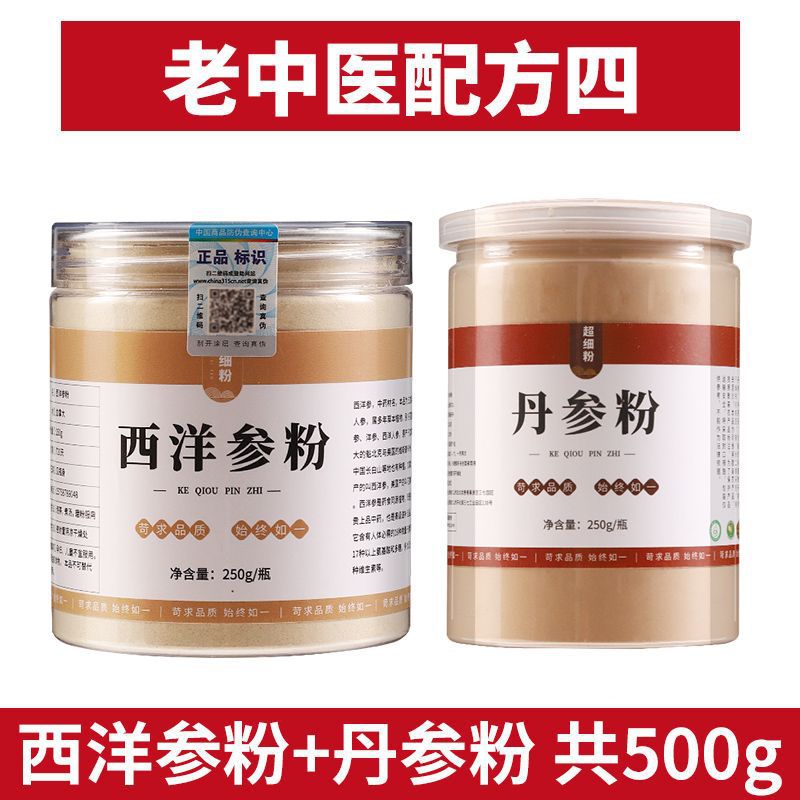 【包郵便】卸売り輸入花旗参人参純超細粉缶党参カナダ包装その他常温