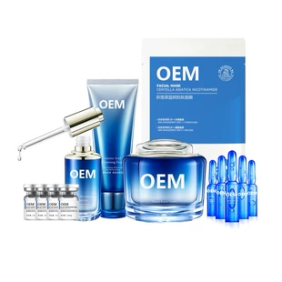 Cosmetics OEM/ODM Service — Incoming Materials Processing & Customization Fees