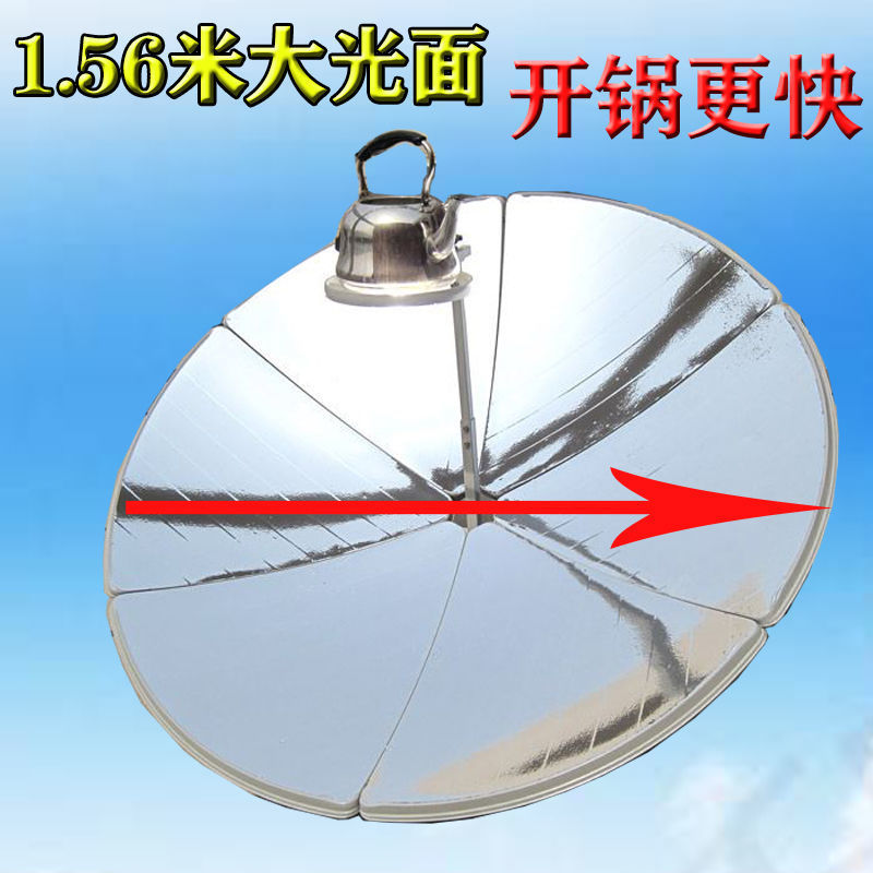 全自动太阳能锅灶热水壶便携小型灶烧水太阳能户外新型聚光器材无