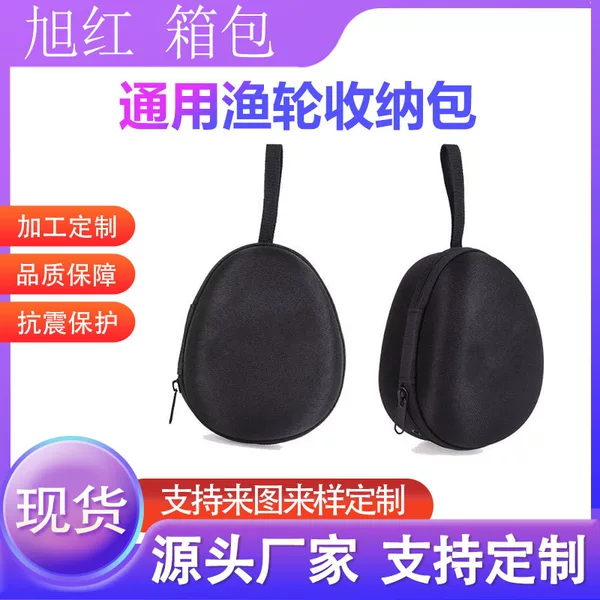 Portable Fishing Wheel Storage Bag Hard Shell Anti-Pressure Spinning Wheel Protection Box Eva Outdoor Drop-Shaped Fishing Wheel Bag
