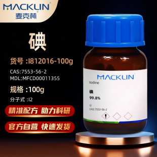 ������Macklin  �� ����| 99.8% SP���V�� ���PCAS̖:12190-71-5