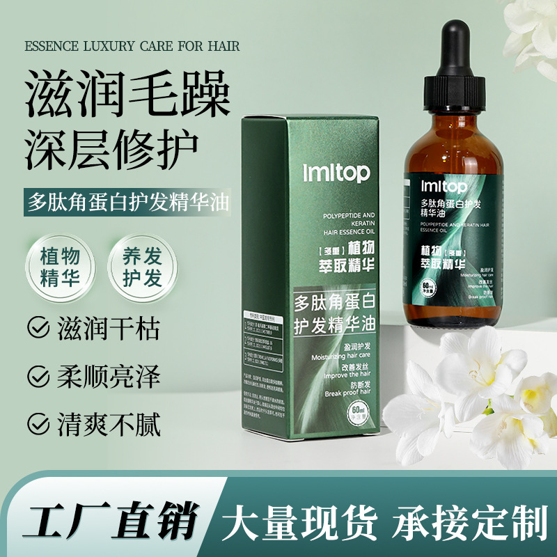 LMLTOP PEQ 60ml refrescante cabello anti-seco esencia LML4202