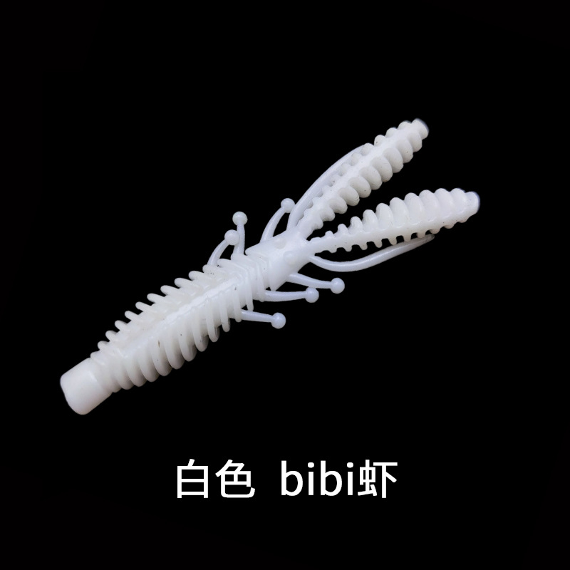 sku 白色BIBI虾