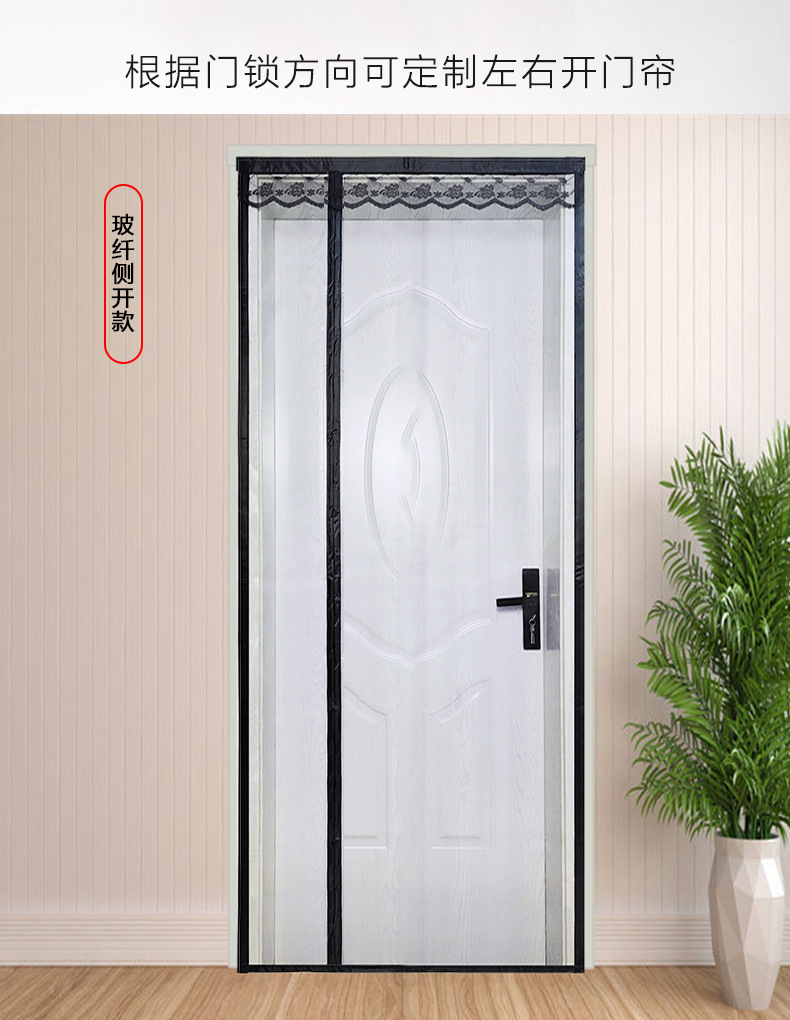 玻纤门帘详情-中文-01-1.jpg