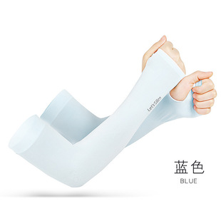 Sunscreen Sleeve Men's and Women's Youth Compression Cooling Sleeve with Thumb Hole Riding Running Outdoor Sports