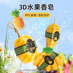 タイフルーツエッセンシャルオイルソープ、同ギフトソープ、マンゴーエッセンシャルオイルソープメーカー、子供用バスソープ在庫あり