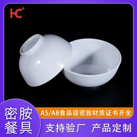 盘;碗;碗碟盘套装